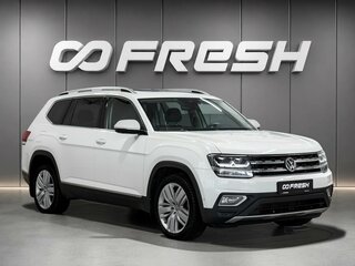 2018 Volkswagen Teramont I, белый, 3330000 рублей, вид 1