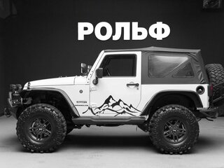 2013 Jeep Wrangler III (JK), белый, 3300000 рублей, вид 4