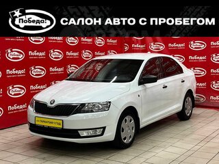 2016 Skoda Rapid I, белый, 1190000 рублей, вид 1