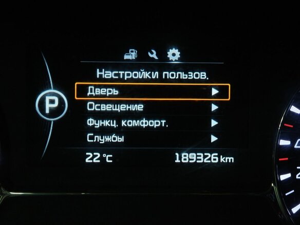 2014 Kia Optima III Рестайлинг, серый, 1295150 рублей - вид 17