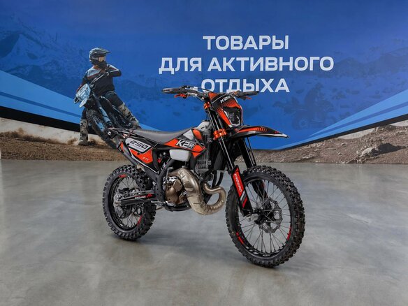 2026 K2R 250 ETC, чёрный, 281800 рублей