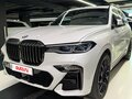 2020 BMW X7 40i I (G07), белый, 6790000 рублей