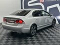 2007 Honda Civic VIII, серебристый, 879900 рублей - вид 5
