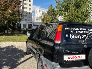 1998 Honda CR-V I, чёрный, 330000 рублей, вид 4