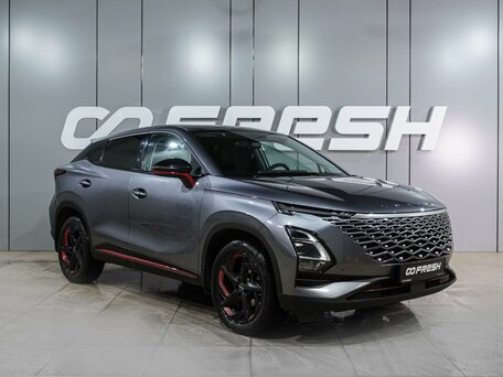Omoda C5 I