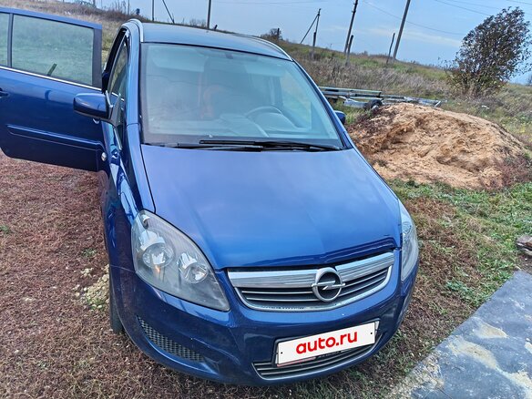 2011 Opel Zafira B Рестайлинг, синий, 750000 рублей - вид 5