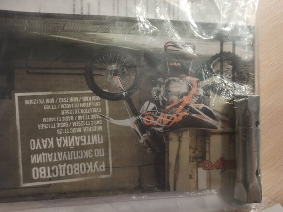 2023 Regulmoto Seven Pro, оранжевый, 60000 рублей - вид 6