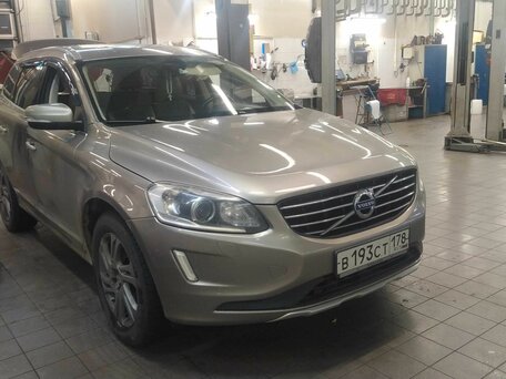 2013 Volvo XC60 I Рестайлинг, бежевый, 1475000 рублей, вид 2