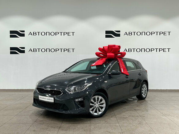 2018 Kia Ceed III, серый, 1339000 рублей