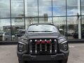 2026 JAC T9 Urban, серый