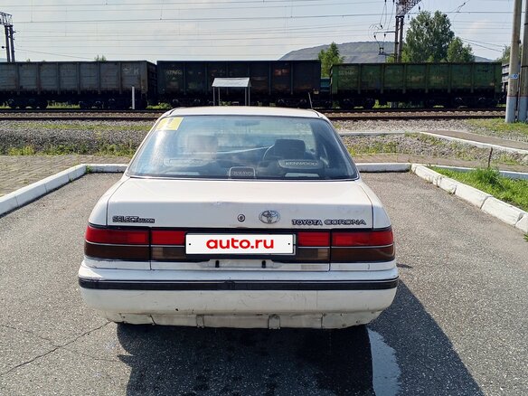 1988 Toyota Corona VIII (T170), белый, 50000 рублей - вид 2