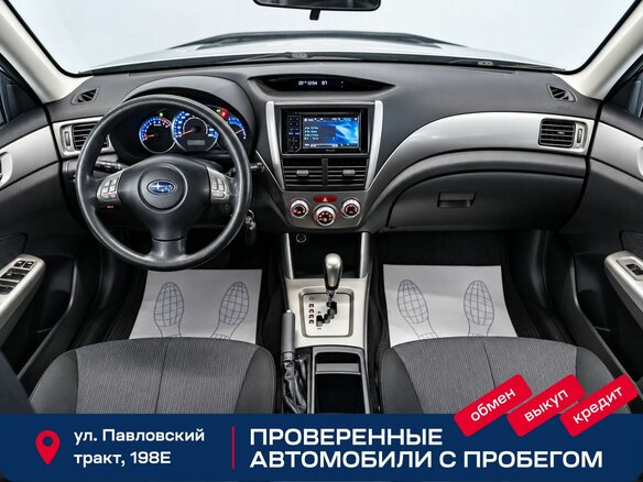2008 Subaru Forester III, серебристый, 1249000 рублей - вид 10