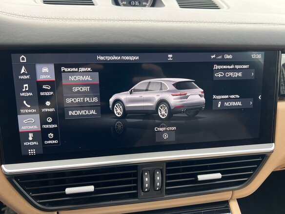 2019 Porsche Cayenne III, коричневый - вид 12