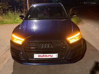 2017 Audi Q5 II (FY), синий, 2990000 рублей, вид 2