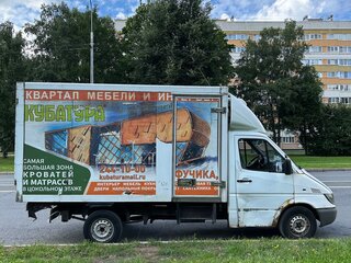 2002 Mercedes-Benz Sprinter Classic, белый, 600000 рублей, вид 3