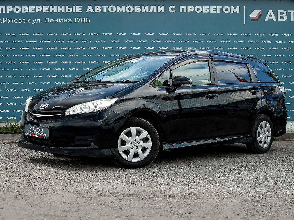 Открыть фотографии: Toyota Wish II Рестайлинг