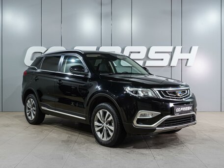 Geely Atlas I