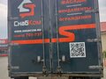 2012 Hino Series 300 (Dutro), белый, 1700000 рублей - вид 3