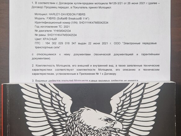 2021 Harley-Davidson Breakout, пурпурный, 2250000 рублей - вид 6