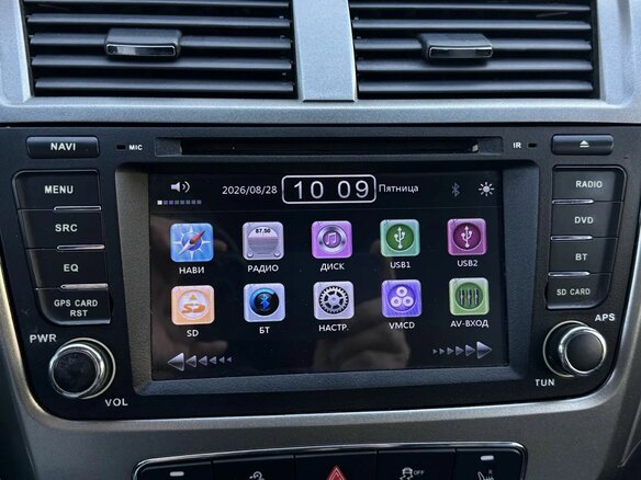 2016 Geely Emgrand X7 I Рестайлинг, фиолетовый, 666000 рублей - вид 16