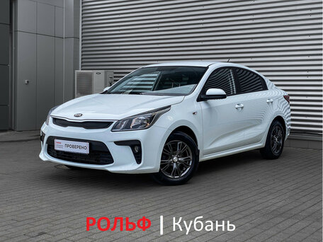 Kia Rio IV