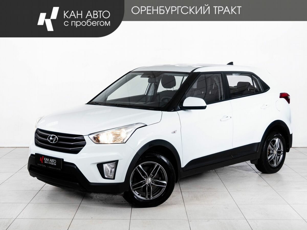 Открыть фотографии: Hyundai Creta I