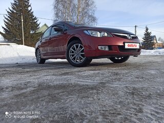 2008 Honda Civic VIII, красный, 700000 рублей, вид 2