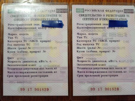 2008 Урал 375, синий, 1500000 рублей, вид 3