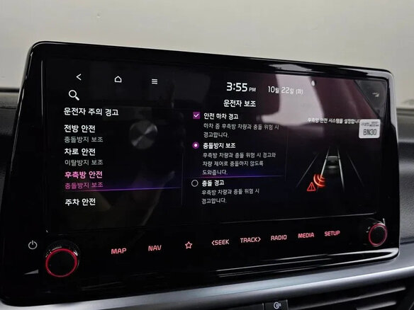 2024 Kia K3 II (China Market) Рестайлинг, белый, 1900000 рублей - вид 17
