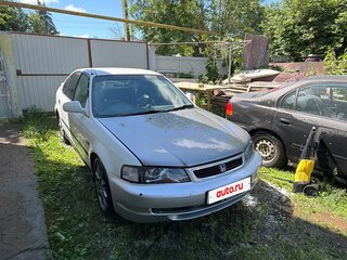 1998 Honda Domani II, белый, 330000 рублей, вид 4