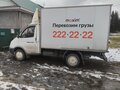 2013 ГАЗ ГАЗель (3302), белый, 820000 рублей - вид 2
