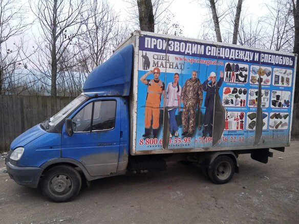 2012 ГАЗ ГАЗель (2705), синий, 650000 рублей - вид 2