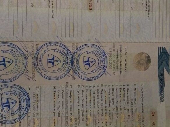 2008 Ивановец КС-5576, белый, 3300000 рублей - вид 11