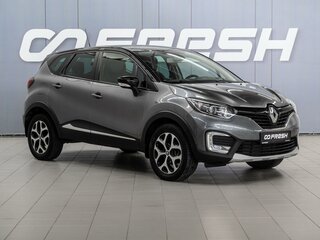 2018 Renault Kaptur I, серый, 1299000 рублей, вид 1