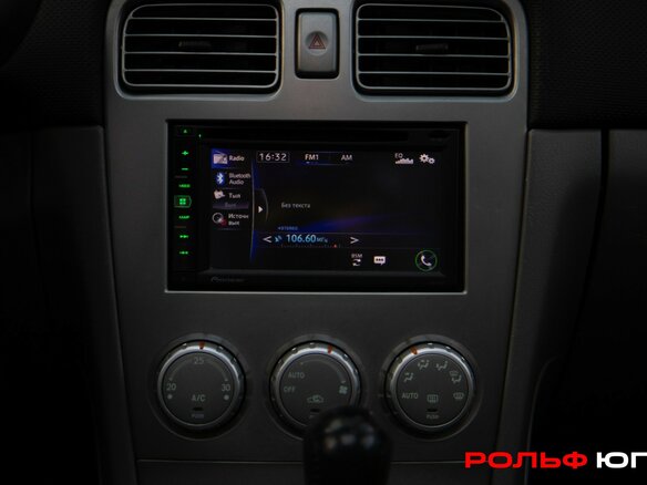 2007 Subaru Forester II Рестайлинг, синий, 748000 рублей - вид 13