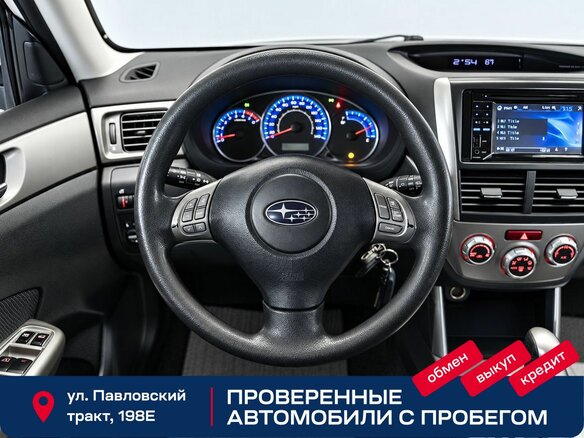 2008 Subaru Forester III, серебристый, 1249000 рублей - вид 12