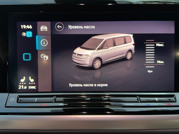 2022 Volkswagen Multivan T7, синий, 5000000 рублей - вид 21