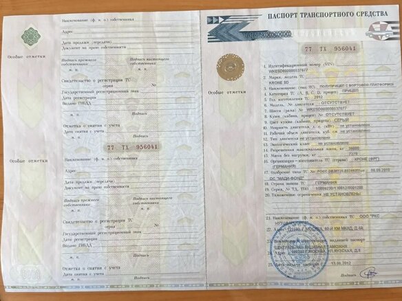 2012 Krone SD, серый, 1200000 рублей - вид 9