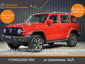 2026 Tank 300 I, красный, 4799000 рублей