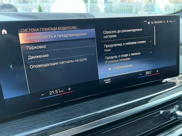 2023 BMW X5 30d IV (G05/G18) Рестайлинг, серый - вид 21