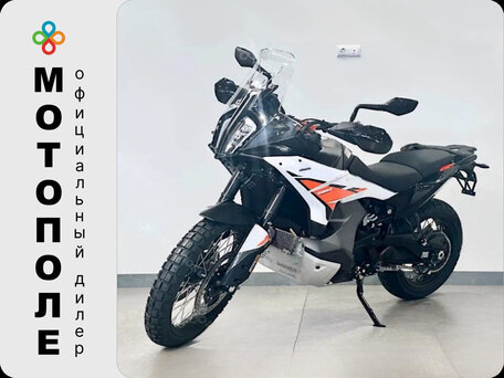 2026 KTM 790 Adventure, белый, 1450000 рублей, вид 1