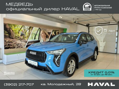 Haval Jolion I Рестайлинг 2