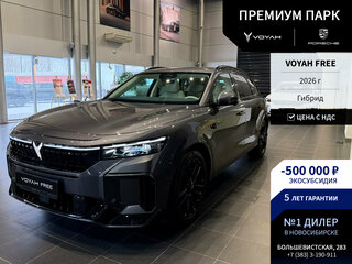2026 Voyah Free I Рестайлинг, серый, 6940000 рублей, вид 1