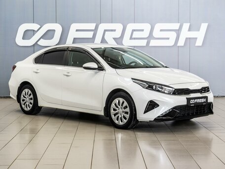 Kia Cerato IV Рестайлинг