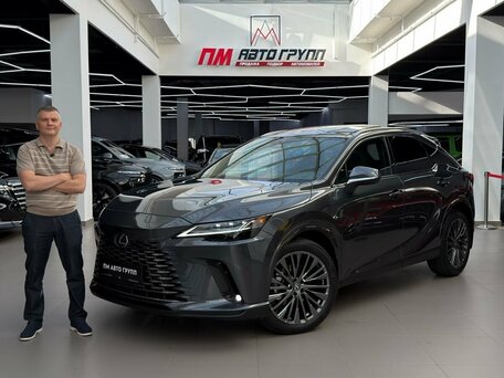 Lexus RX V