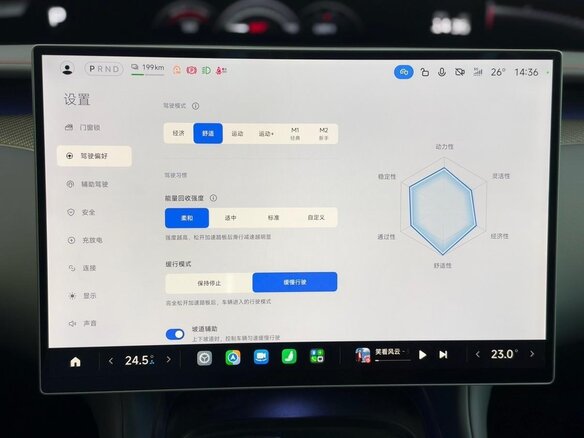 2026 Xiaomi YU7 GT, пурпурный, 13150000 рублей - вид 19