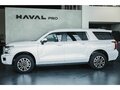 2026 Haval H5 II, белый, 4309859 рублей - вид 4