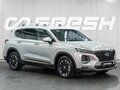2020 Hyundai Santa Fe IV, серый, 3299000 рублей