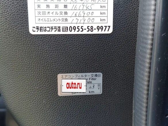 2016 Honda Stepwgn Spada V, синий, 1930000 рублей - вид 34
