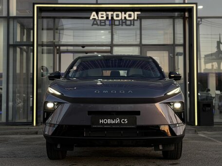 Omoda C5 II